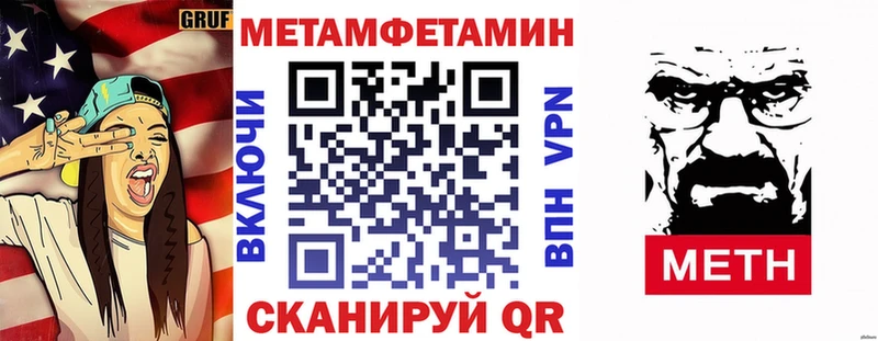 мега онион  Казань  АМФ Premium 