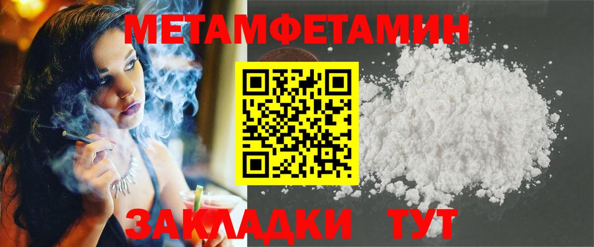 АМФЕТАМИН Казань