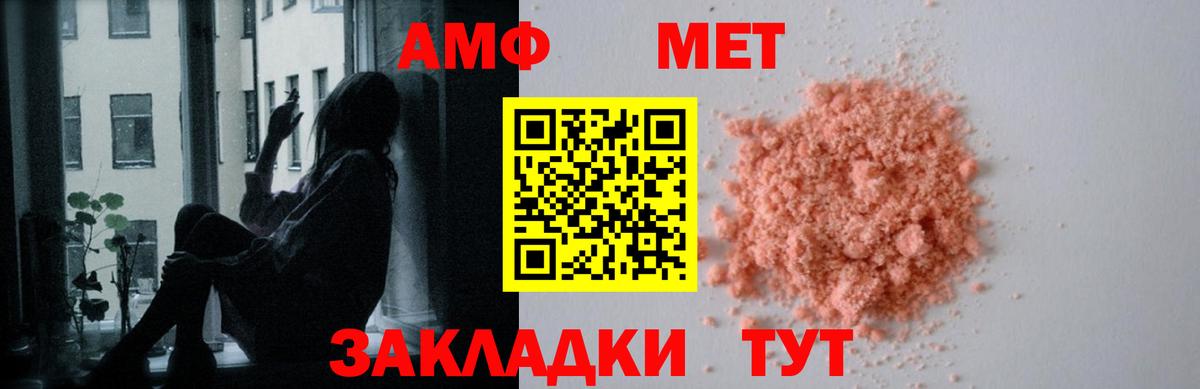 Amphetamine  Вход с VPN  Казань  Amphetamine Premium 