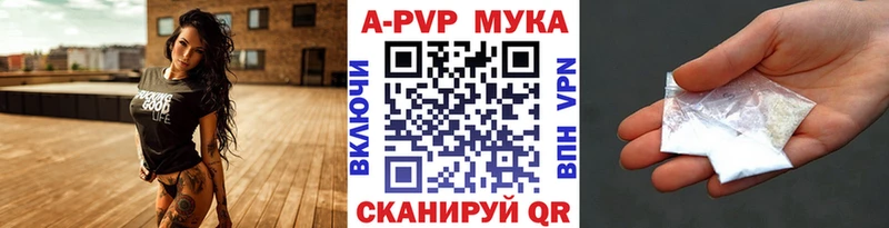 нарко площадка состав  где можно купить   Казань  APVP СК КРИС 