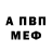 МЕТАДОН VHQ FF Foks