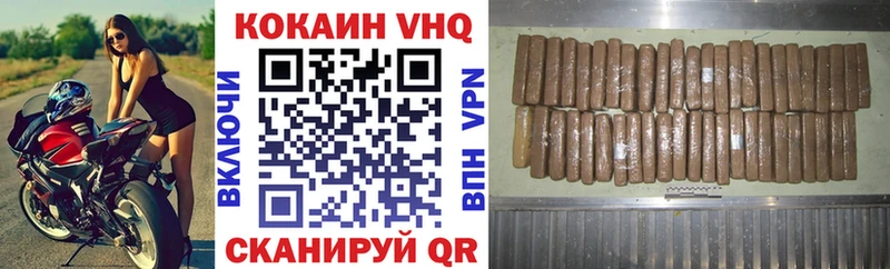 Кокаин Колумбийский  Казань 