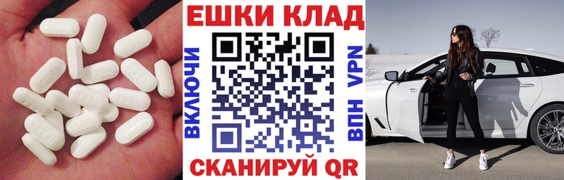 Ecstasy XTC Казань