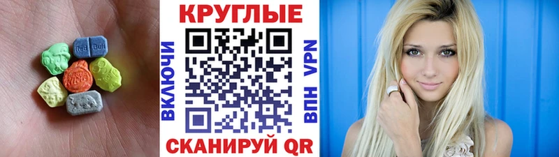 Ecstasy XTC Казань