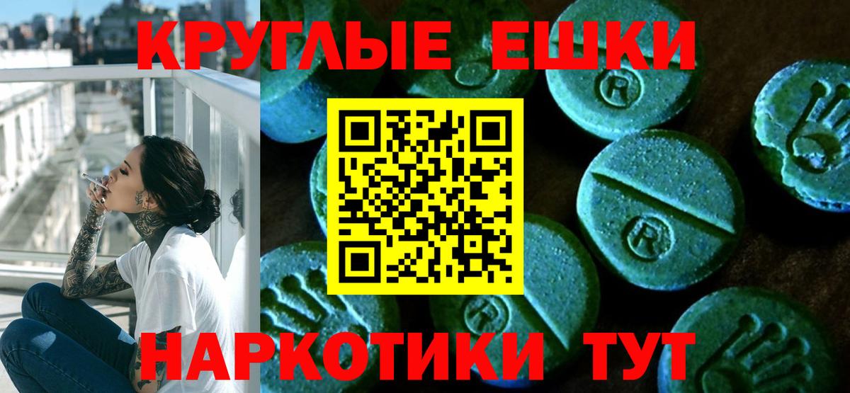 дарк нет как зайти  Казань  Экстази Дубай  Ecstasy louis Vuitton 