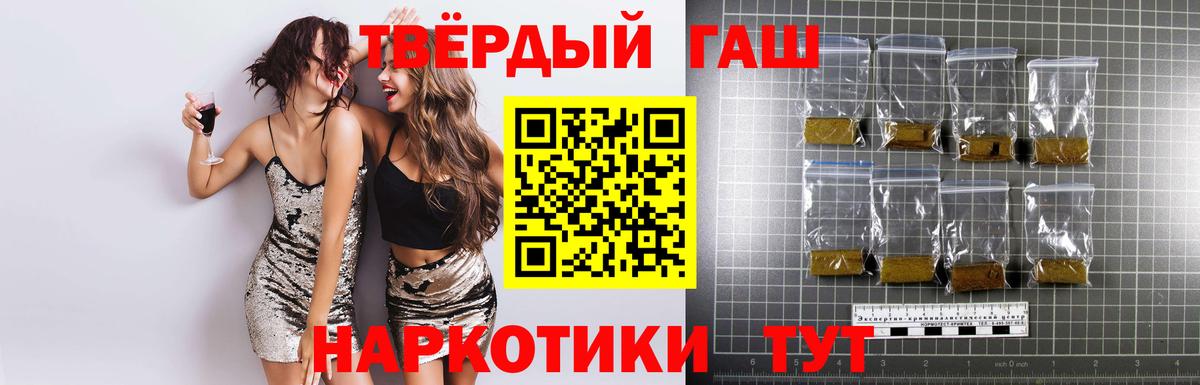 Казань  ГАШ  ГАШИШ убойный  Вход с VPN  ГАШИШ ice o lator 