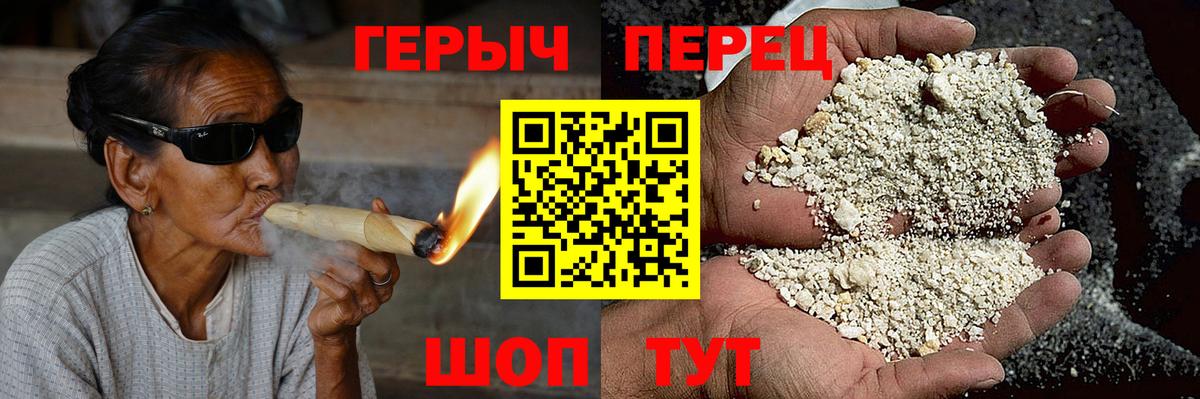 Казань  ГЕРОИН афганец  Вход с VPN 