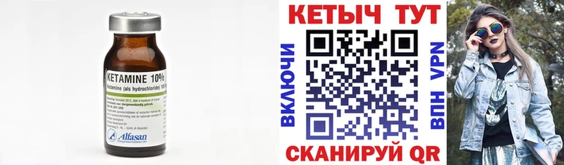 мега онион  купить закладку  Казань  КЕТАМИН VHQ 