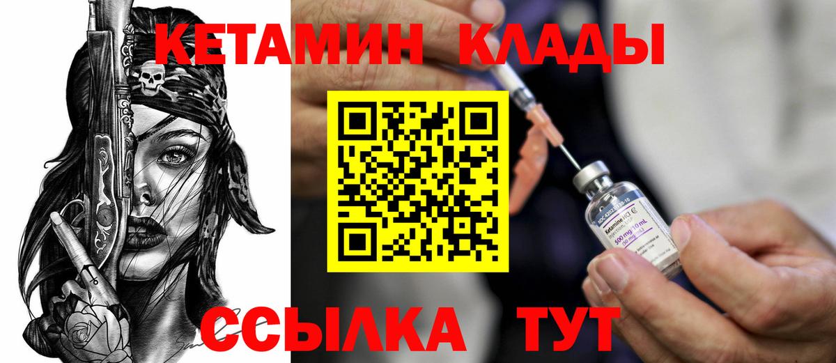 Казань  Каннабис  Вход с VPN  ГЕРОИН  Сколько стоит  МДМА  Мефедрон кристаллы  COCAIN 