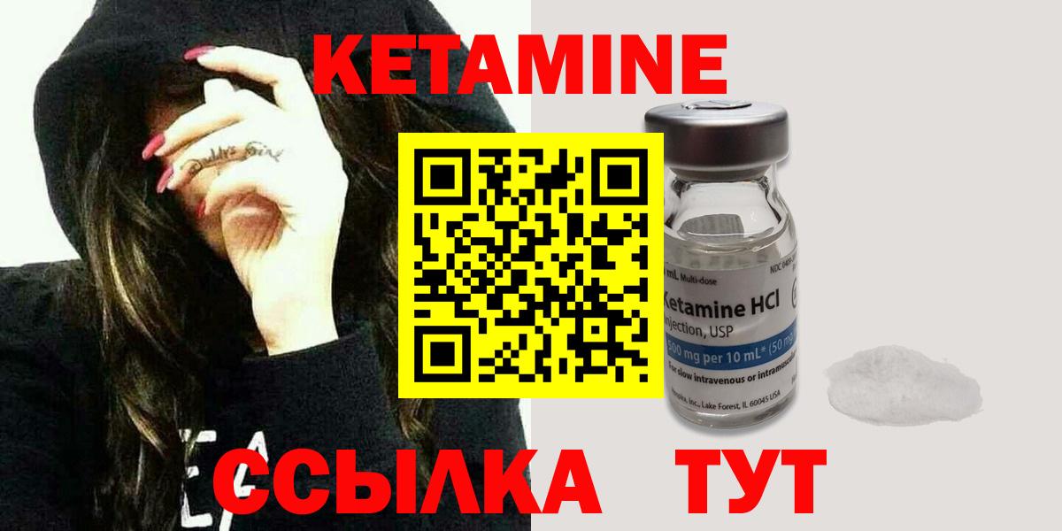 кракен сайт  Вход с VPN  Казань  КЕТАМИН ketamine 