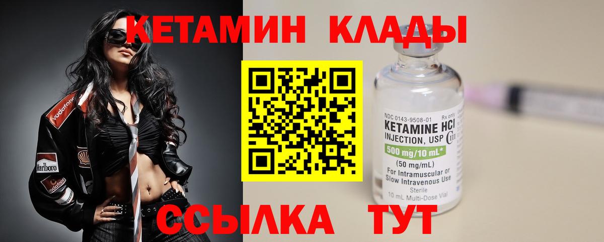 КЕТАМИН ketamine  Кетамин ketamine  Казань 