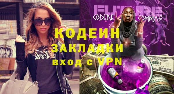 прущие крисы Нефтегорск