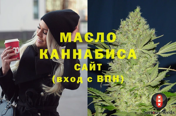 МДМА Нефтекумск