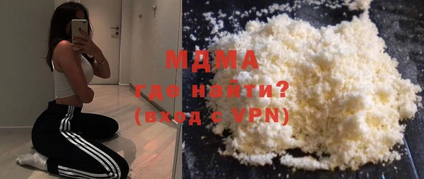 МДМА Нефтекумск