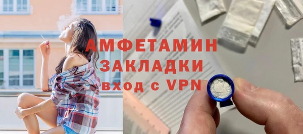 МДМА Нефтекумск