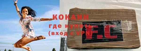 МДМА Нефтекумск