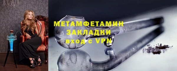 прущие крисы Нефтегорск