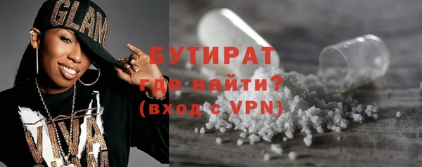 амфетамин Аксай