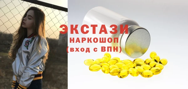 прущие крисы Нефтегорск