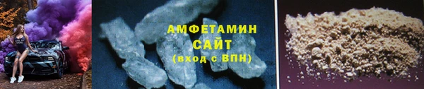 прущие крисы Нефтегорск