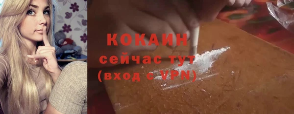 прущие крисы Нефтегорск
