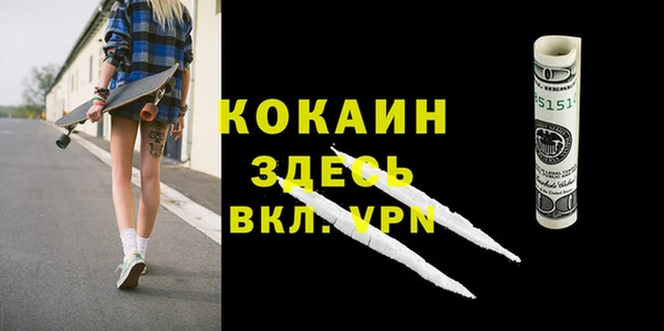 МДМА Нефтекумск