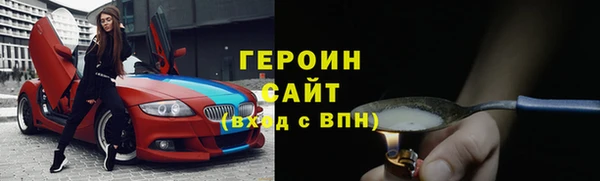прущие крисы Нефтегорск