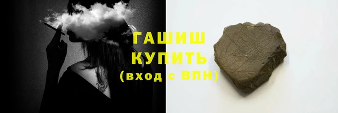 альфа пвп Навашино
