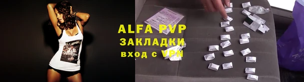 прущие крисы Нефтегорск