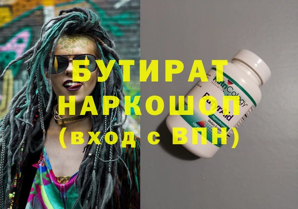 гидропоника Нея