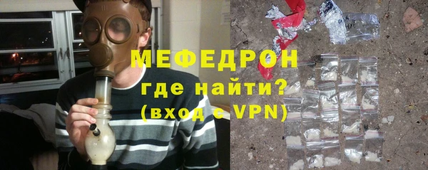 прущие крисы Нефтегорск
