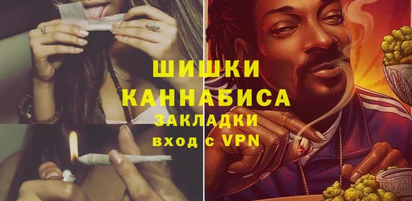 МДМА Нефтекумск
