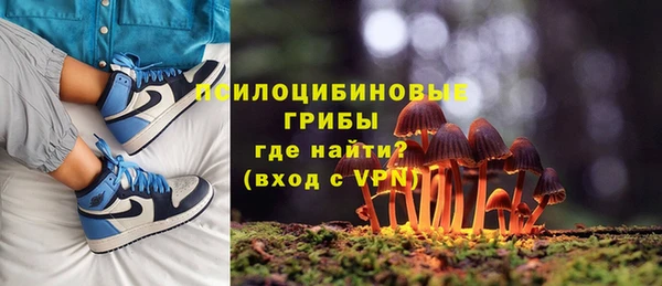 МДМА Нефтекумск