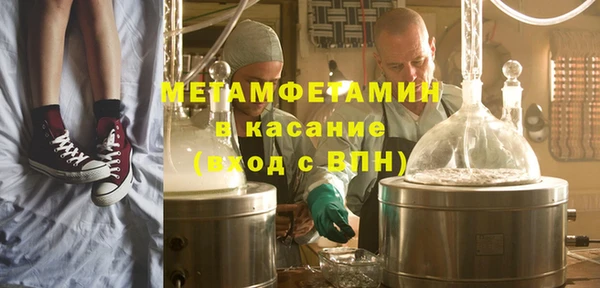 прущие крисы Нефтегорск