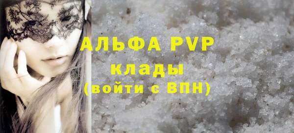 прущие крисы Нефтегорск