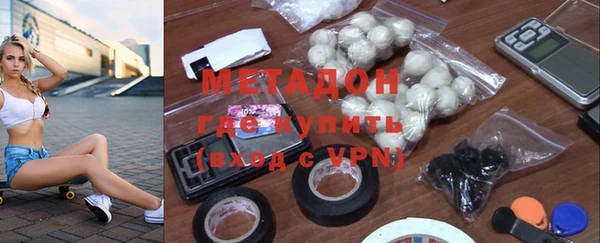 МДМА Нефтекумск