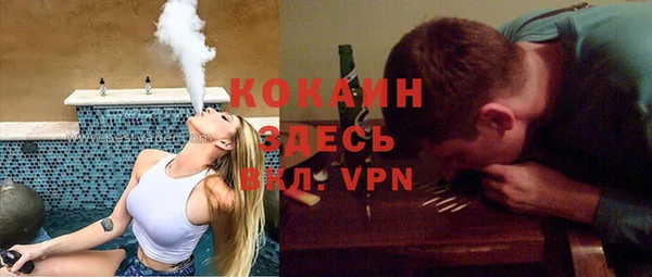 МДМА Нефтекумск