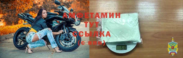МДМА Нефтекумск