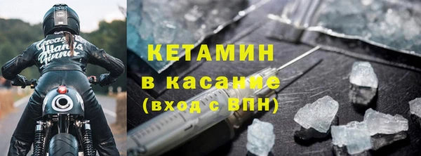 МДМА Нефтекумск