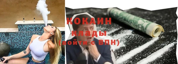 прущие крисы Нефтегорск