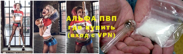 МДМА Нефтекумск