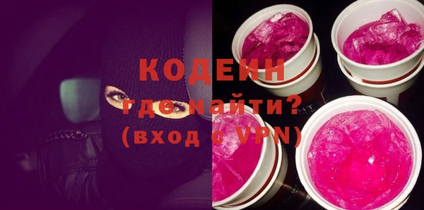 МДМА Нефтекумск