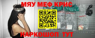 сатива Берёзовский