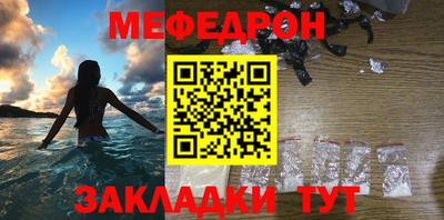 таблы Волгодонск