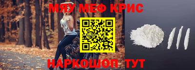 таблы Волгодонск