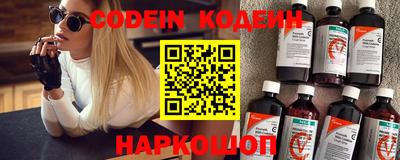 таблы Волгодонск