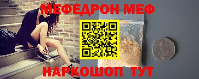 таблы Волгодонск