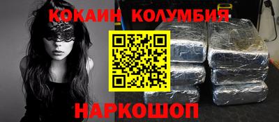 таблы Волгодонск