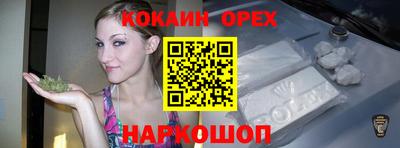 сатива Берёзовский