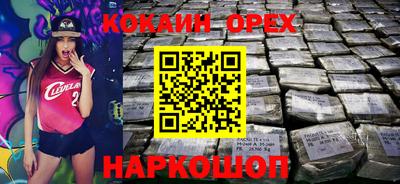 таблы Волгодонск